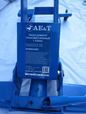 AET AE&T   60302 1 (,  2)